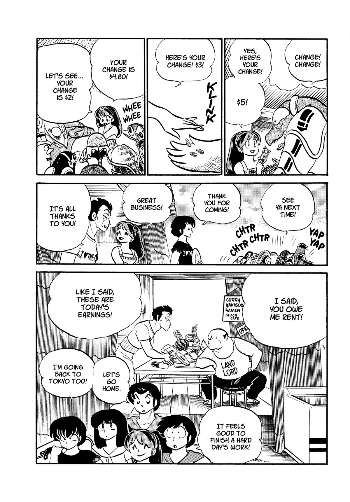 Urusei Yatsura Chapter 245 page 16 - Chapter 245: The Golden Era of the Beach Cafe