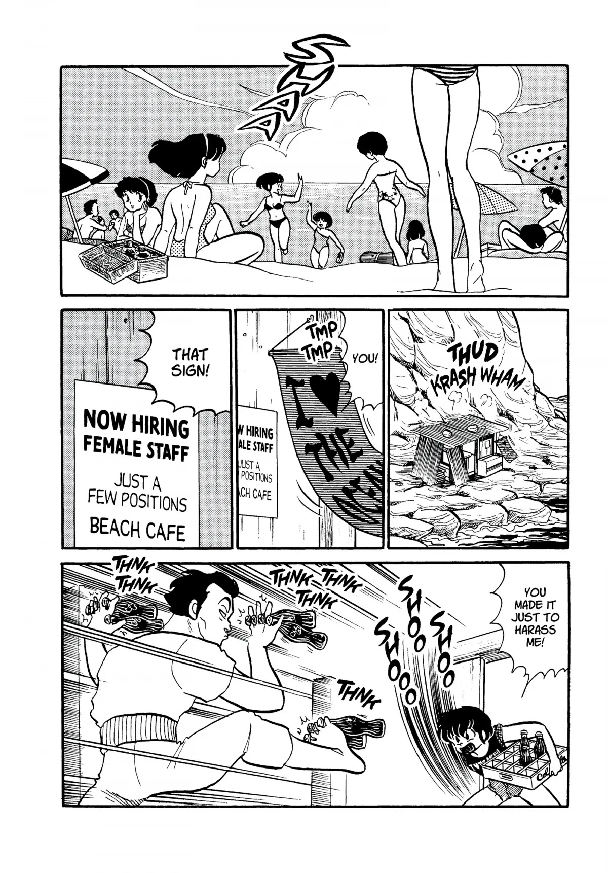 Urusei Yatsura Chapter 245 page 2 - Chapter 245: The Golden Era of the Beach Cafe