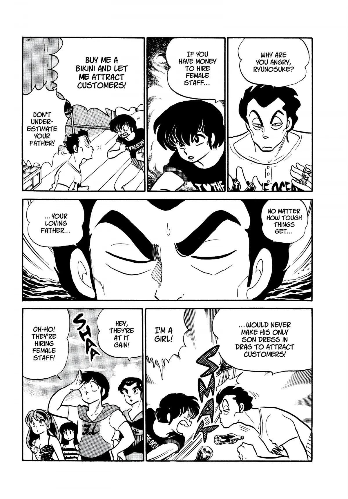 Urusei Yatsura Chapter 245 page 3 - Chapter 245: The Golden Era of the Beach Cafe