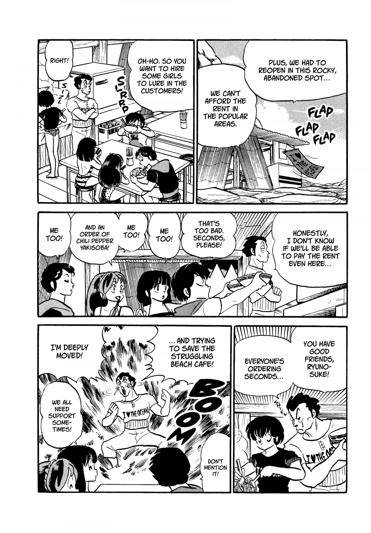 Urusei Yatsura Chapter 245 page 4 - Chapter 245: The Golden Era of the Beach Cafe