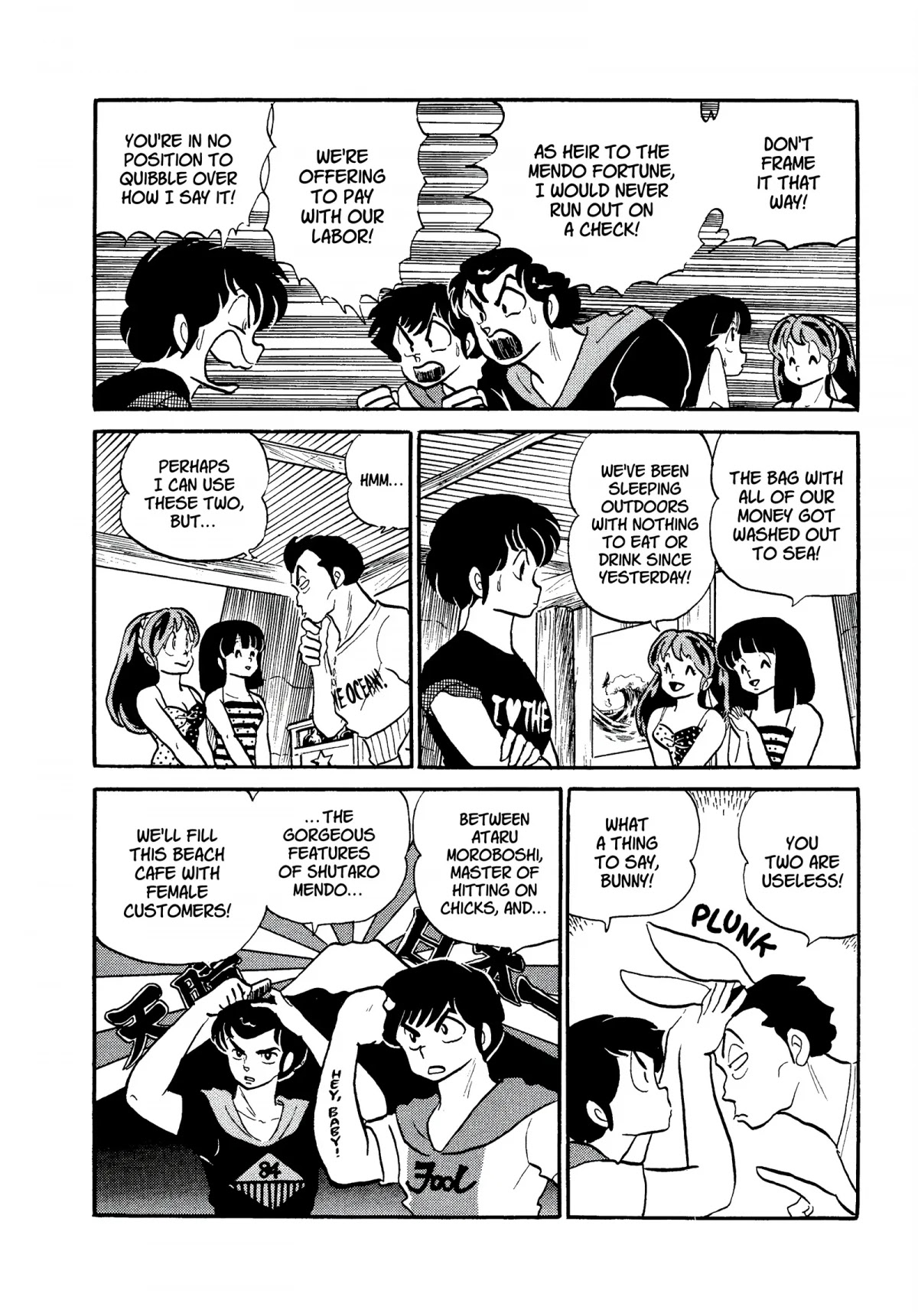 Urusei Yatsura Chapter 245 page 6 - Chapter 245: The Golden Era of the Beach Cafe