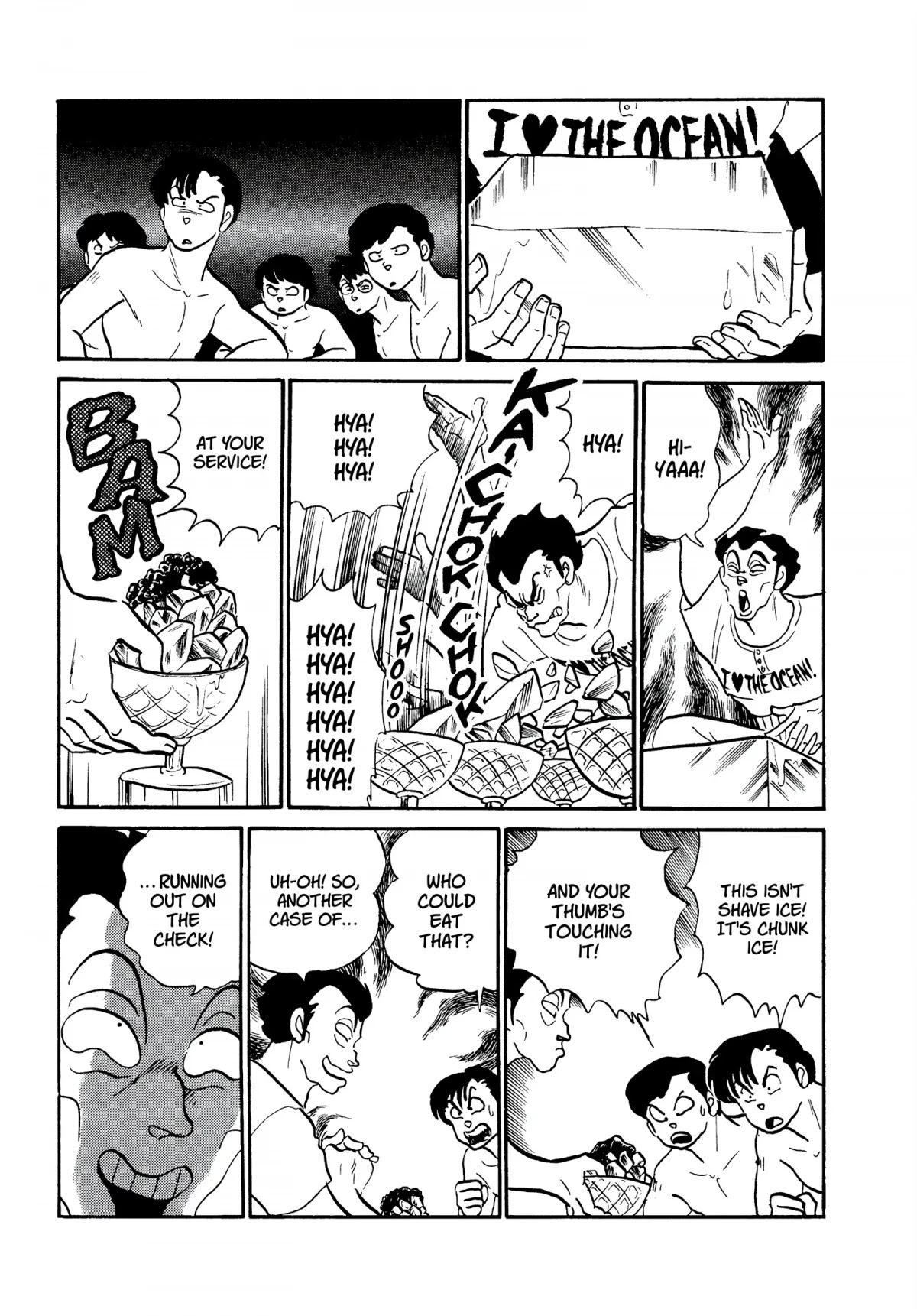 Urusei Yatsura Chapter 245 page 9 - Chapter 245: The Golden Era of the Beach Cafe