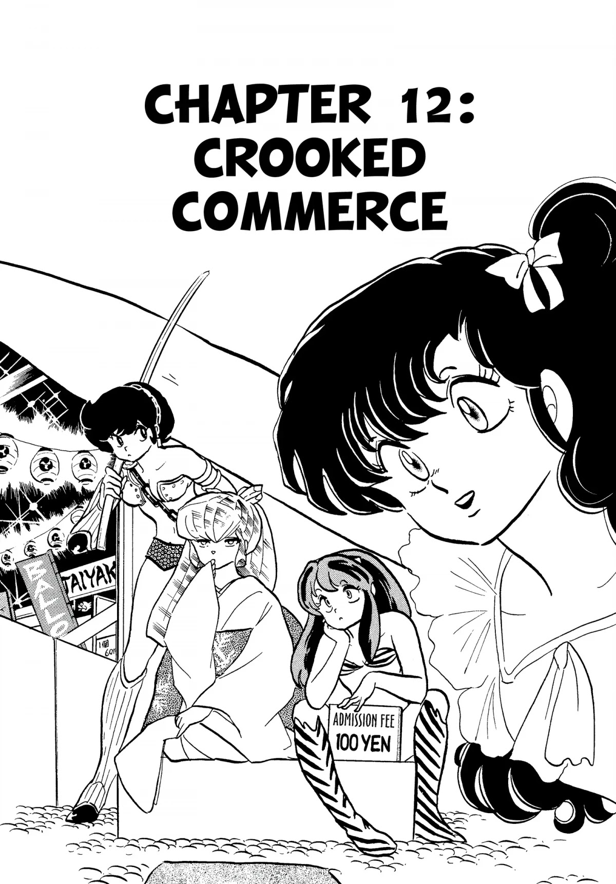 Urusei Yatsura Chapter 246 page 1 - Chapter 246: Crooked Commerce