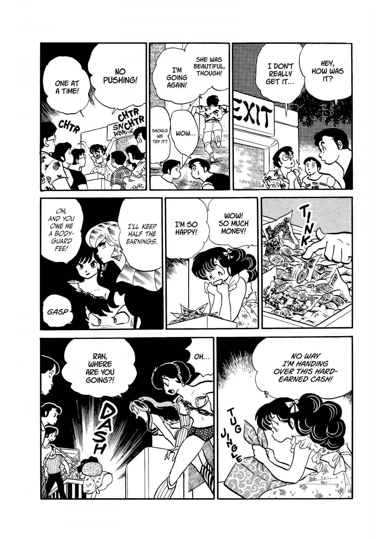 Urusei Yatsura Chapter 246 page 14 - Chapter 246: Crooked Commerce