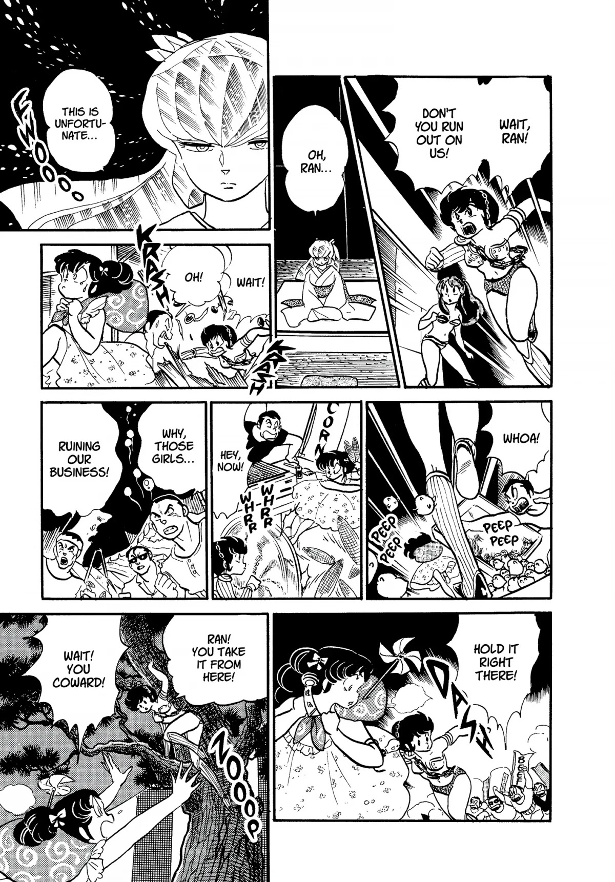 Urusei Yatsura Chapter 246 page 15 - Chapter 246: Crooked Commerce