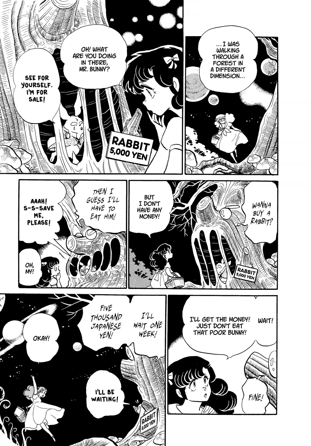 Urusei Yatsura Chapter 246 page 9 - Chapter 246: Crooked Commerce