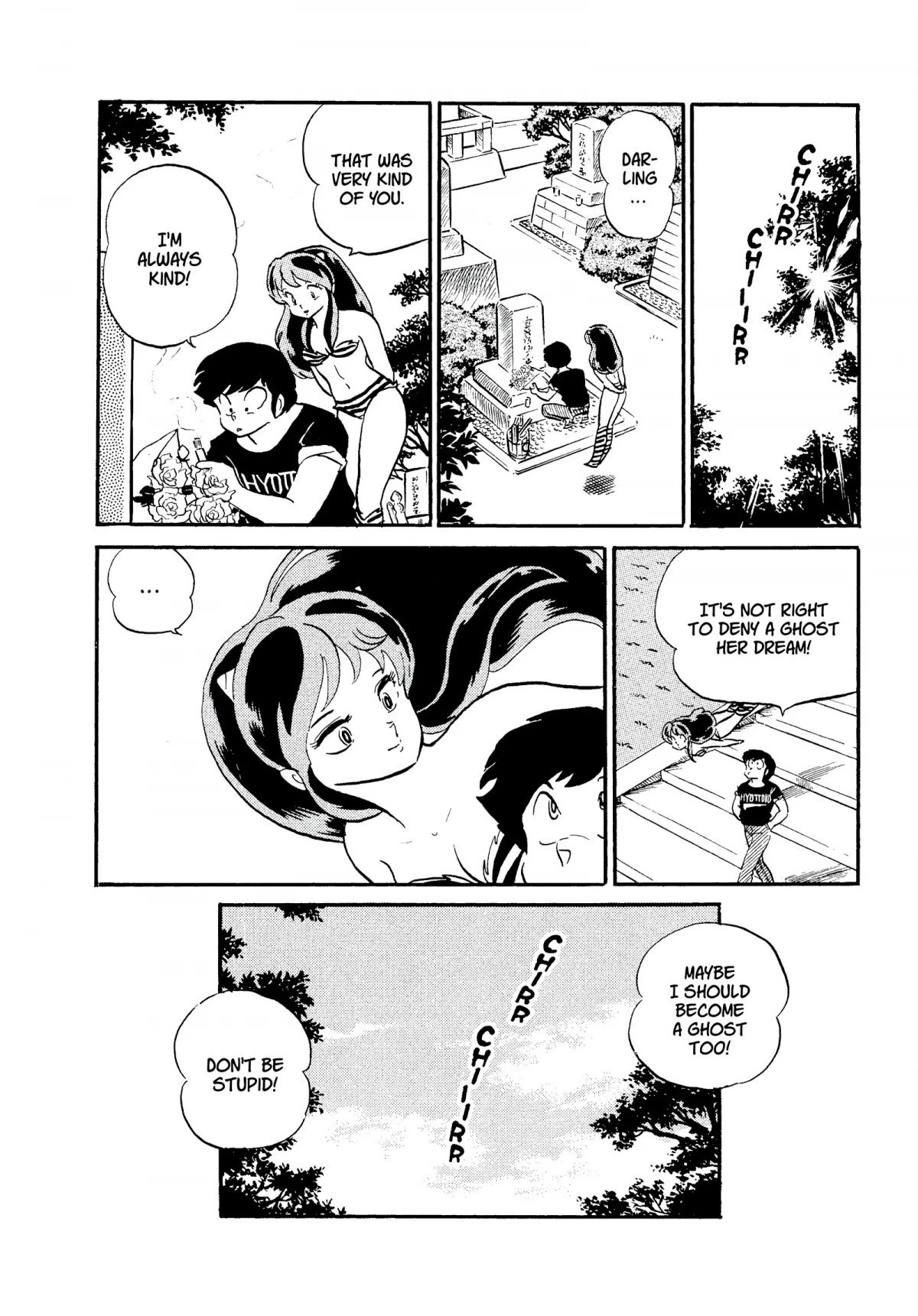 Urusei Yatsura Chapter 247 page 16 - Chapter 247: Last Date