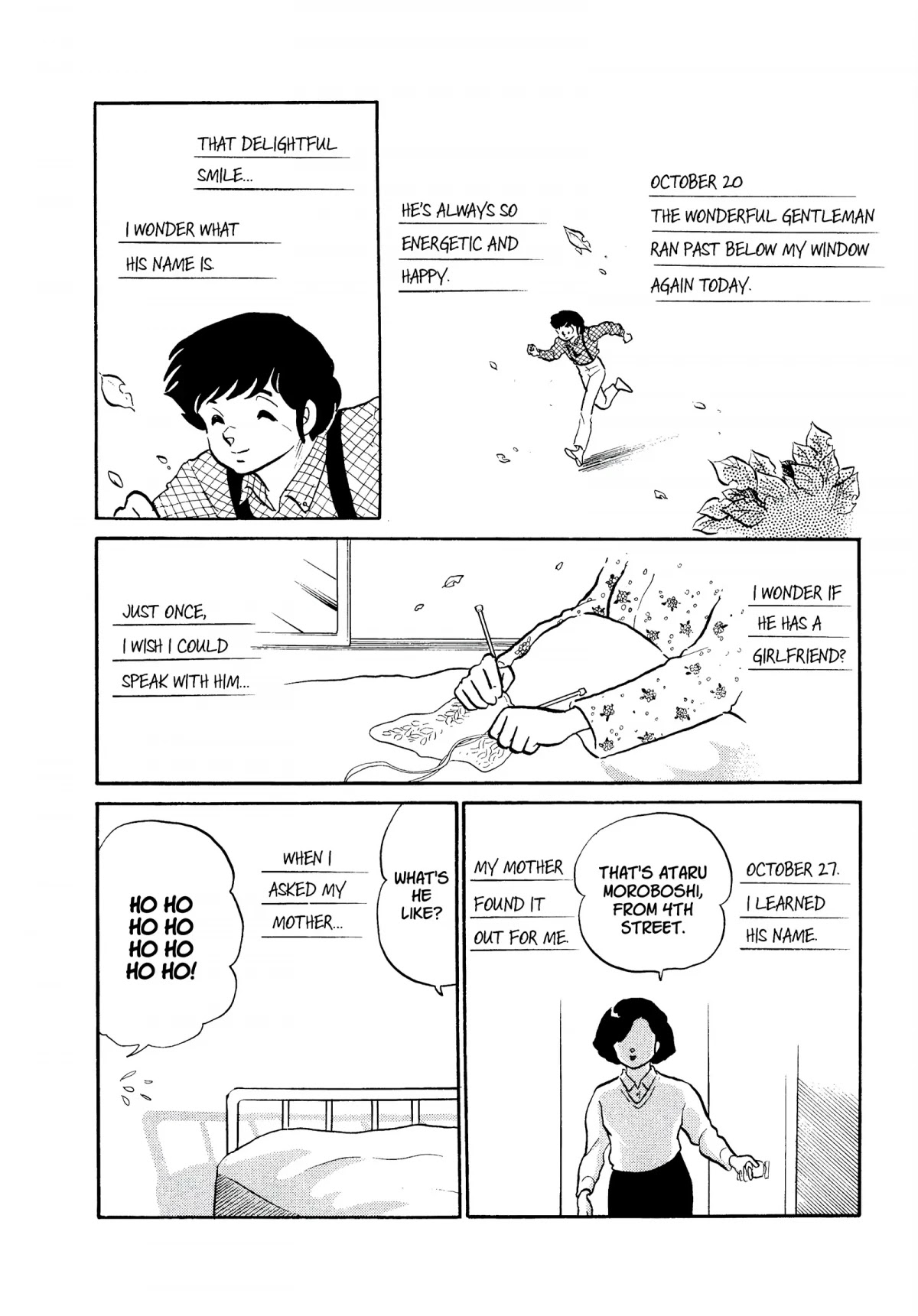 Urusei Yatsura Chapter 247 page 2 - Chapter 247: Last Date