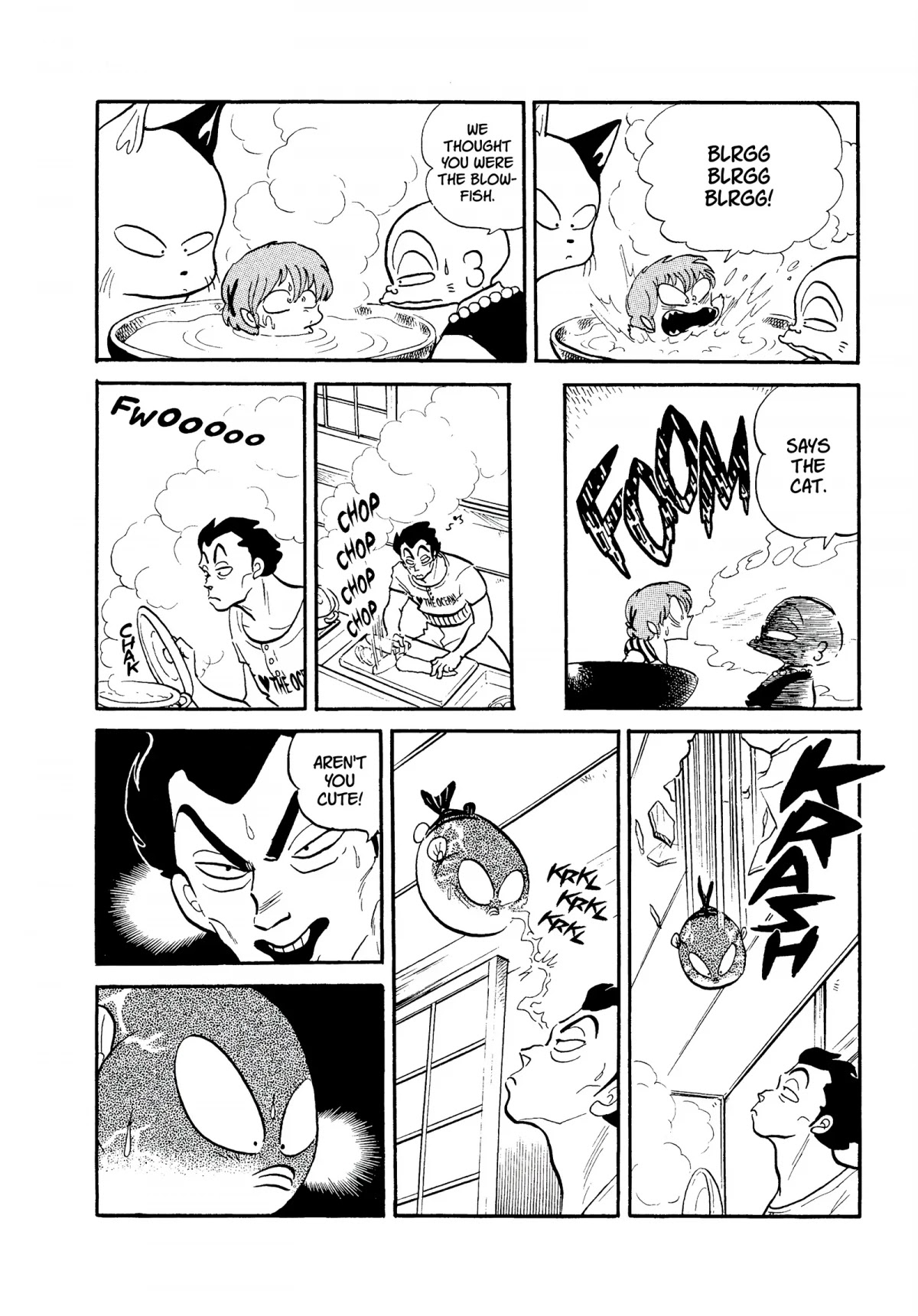 Urusei Yatsura Chapter 248 page 12 - Chapter 248: The Great Escape and Hullabaloo