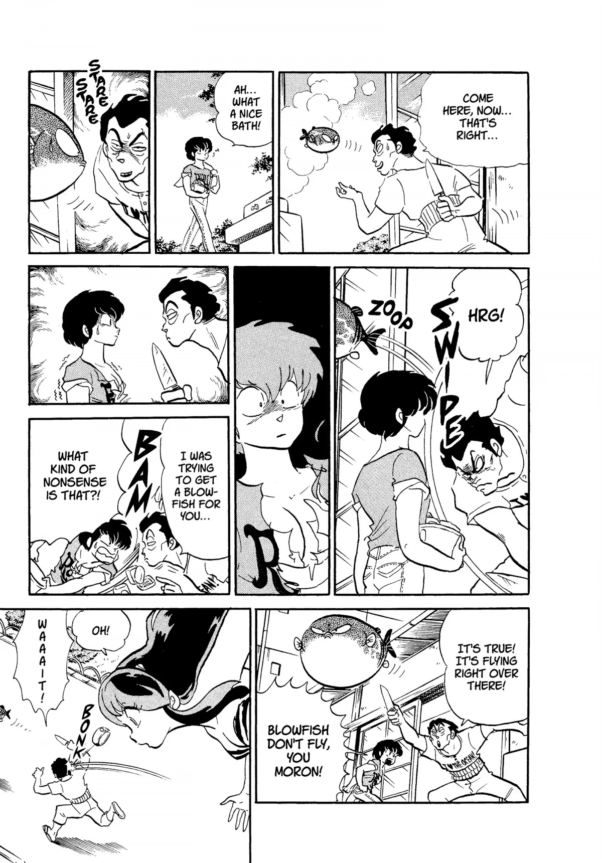 Urusei Yatsura Chapter 248 page 13 - Chapter 248: The Great Escape and Hullabaloo