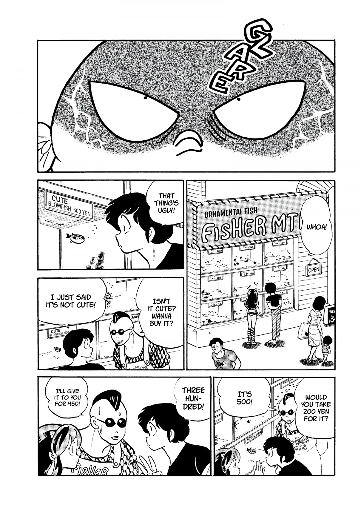 Urusei Yatsura Chapter 248 page 2 - Chapter 248: The Great Escape and Hullabaloo