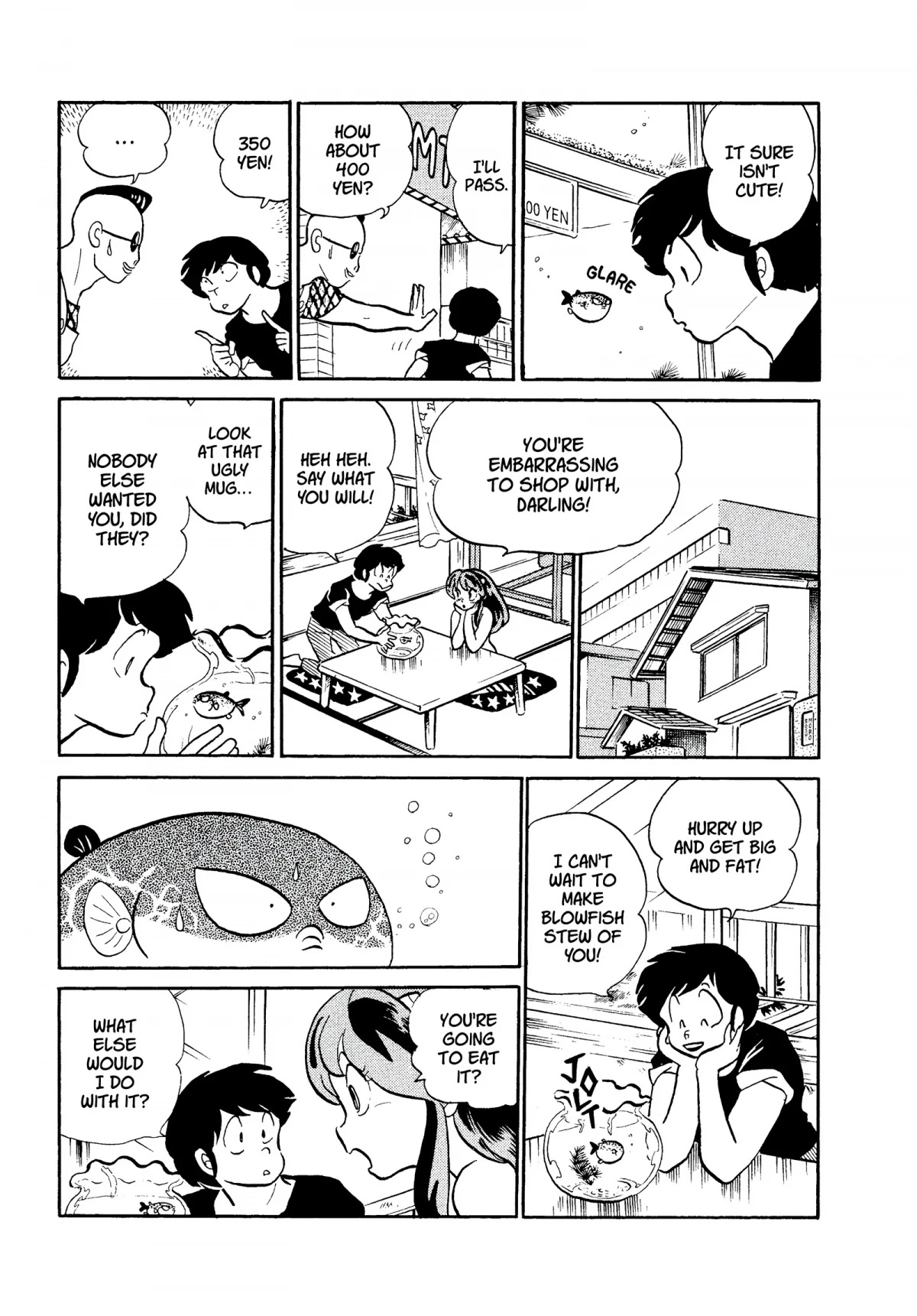 Urusei Yatsura Chapter 248 page 3 - Chapter 248: The Great Escape and Hullabaloo