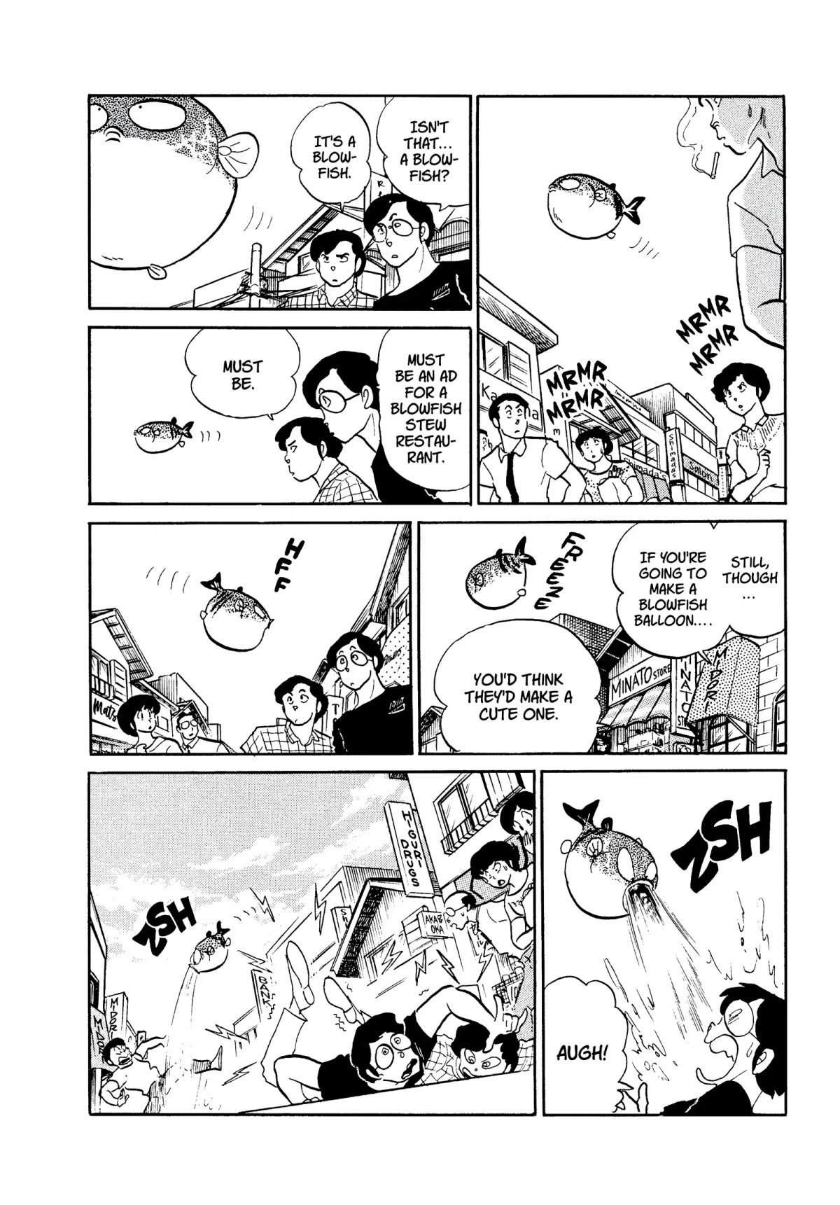 Urusei Yatsura Chapter 248 page 6 - Chapter 248: The Great Escape and Hullabaloo