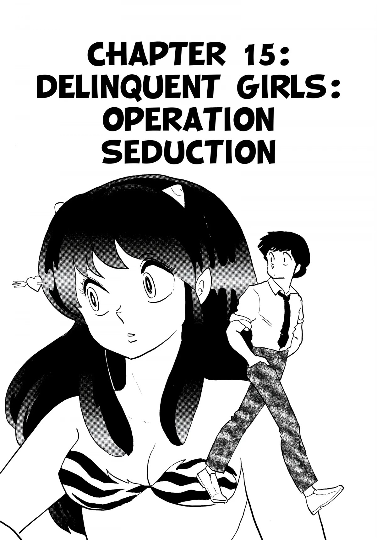 Urusei Yatsura Chapter 249 page 1 - Chapter 249: Delinquent Girls: Operation Seduction