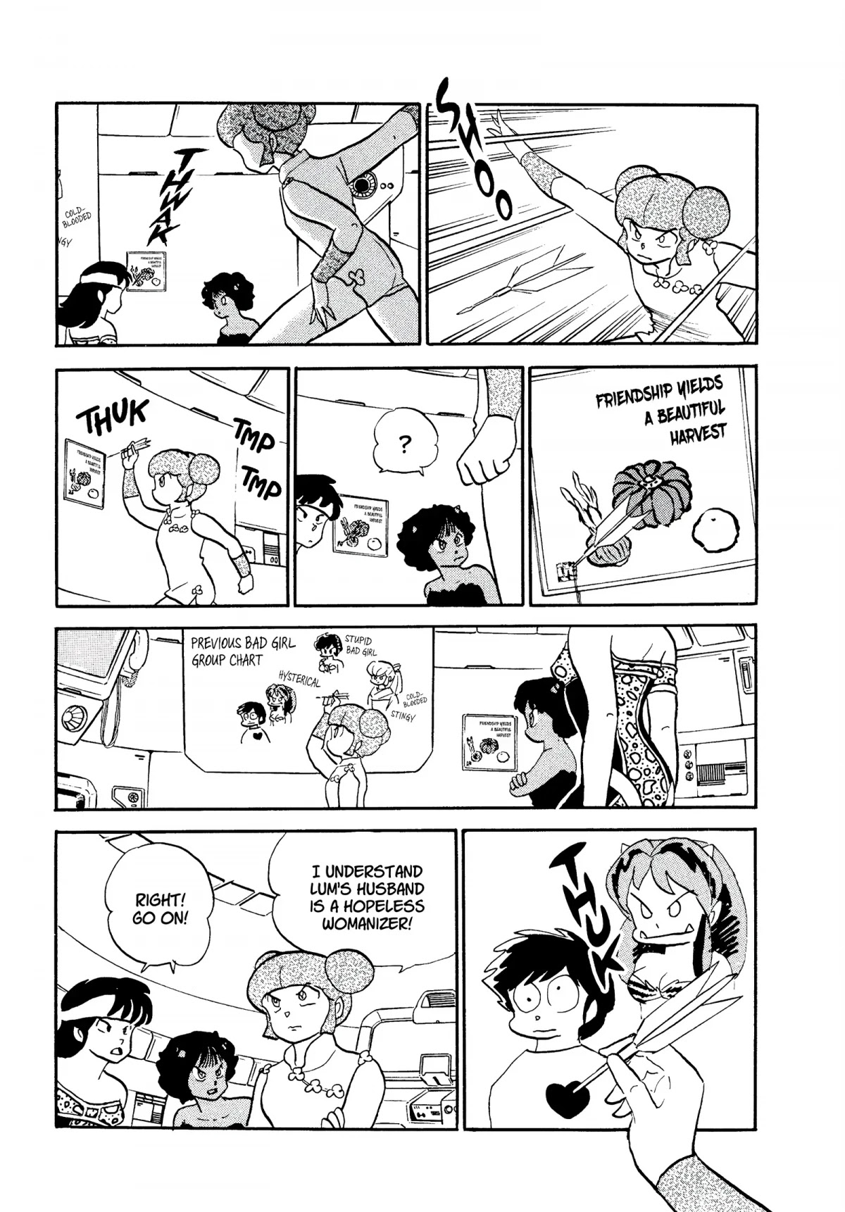 Urusei Yatsura Chapter 249 page 3 - Chapter 249: Delinquent Girls: Operation Seduction