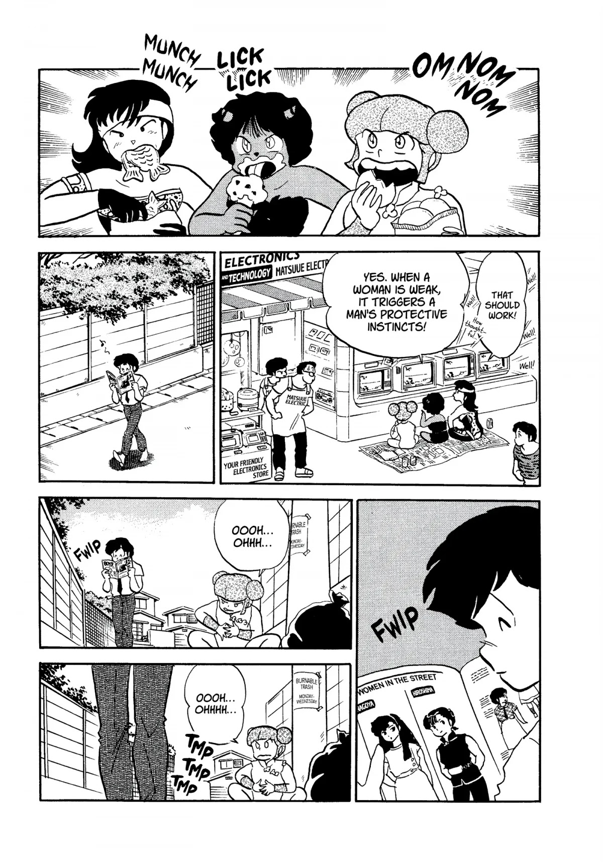 Urusei Yatsura Chapter 249 page 5 - Chapter 249: Delinquent Girls: Operation Seduction