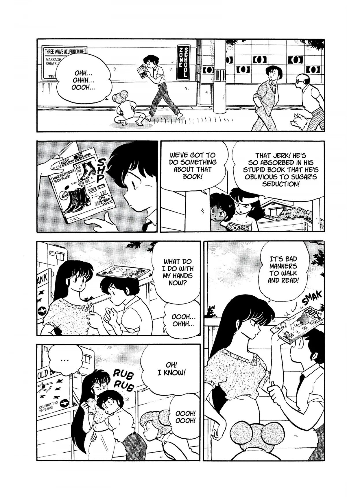 Urusei Yatsura Chapter 249 page 6 - Chapter 249: Delinquent Girls: Operation Seduction