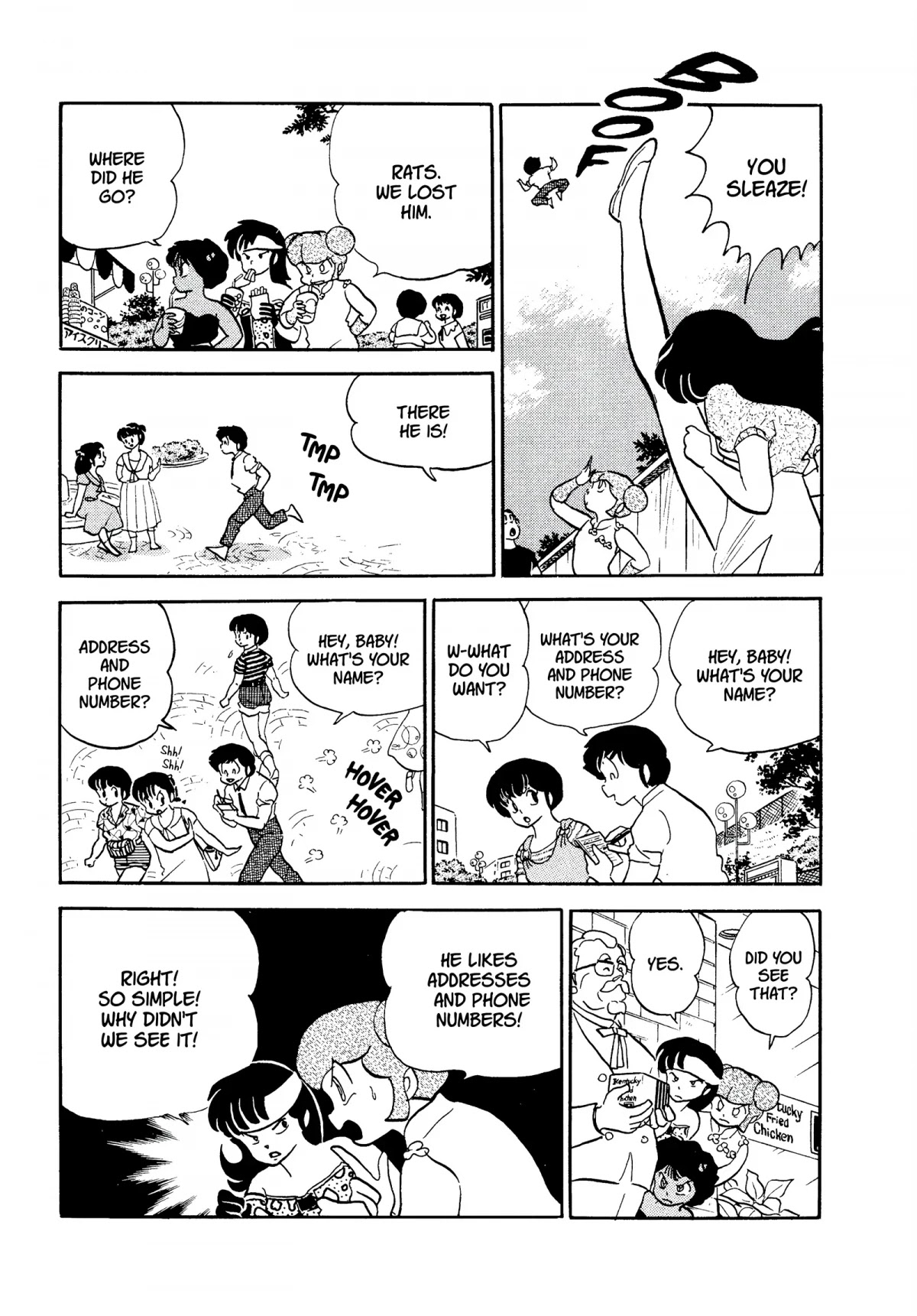 Urusei Yatsura Chapter 249 page 7 - Chapter 249: Delinquent Girls: Operation Seduction