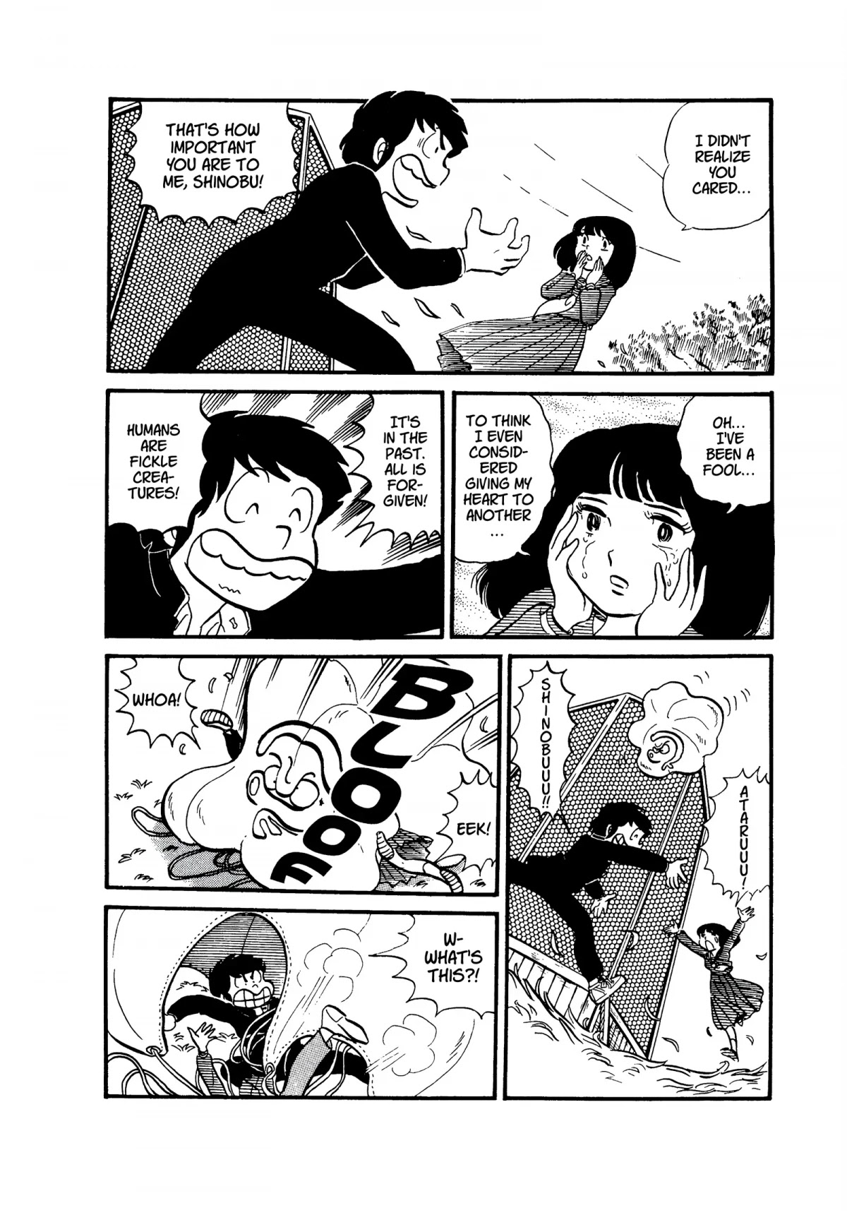 Urusei Yatsura Chapter 25 page 6 - Chapter 25: Love and Suffering