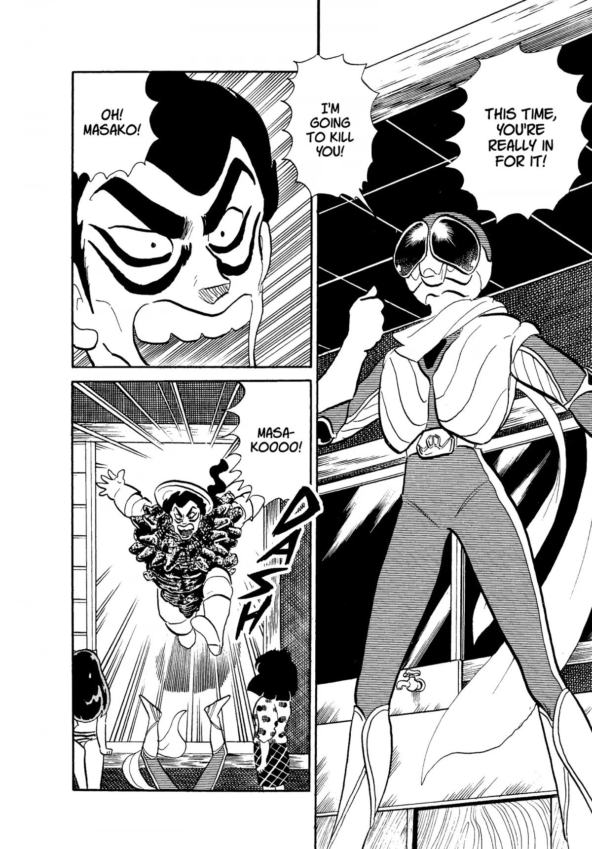 Urusei Yatsura Chapter 251 page 14 - Chapter 251: Vestiges of a Wife