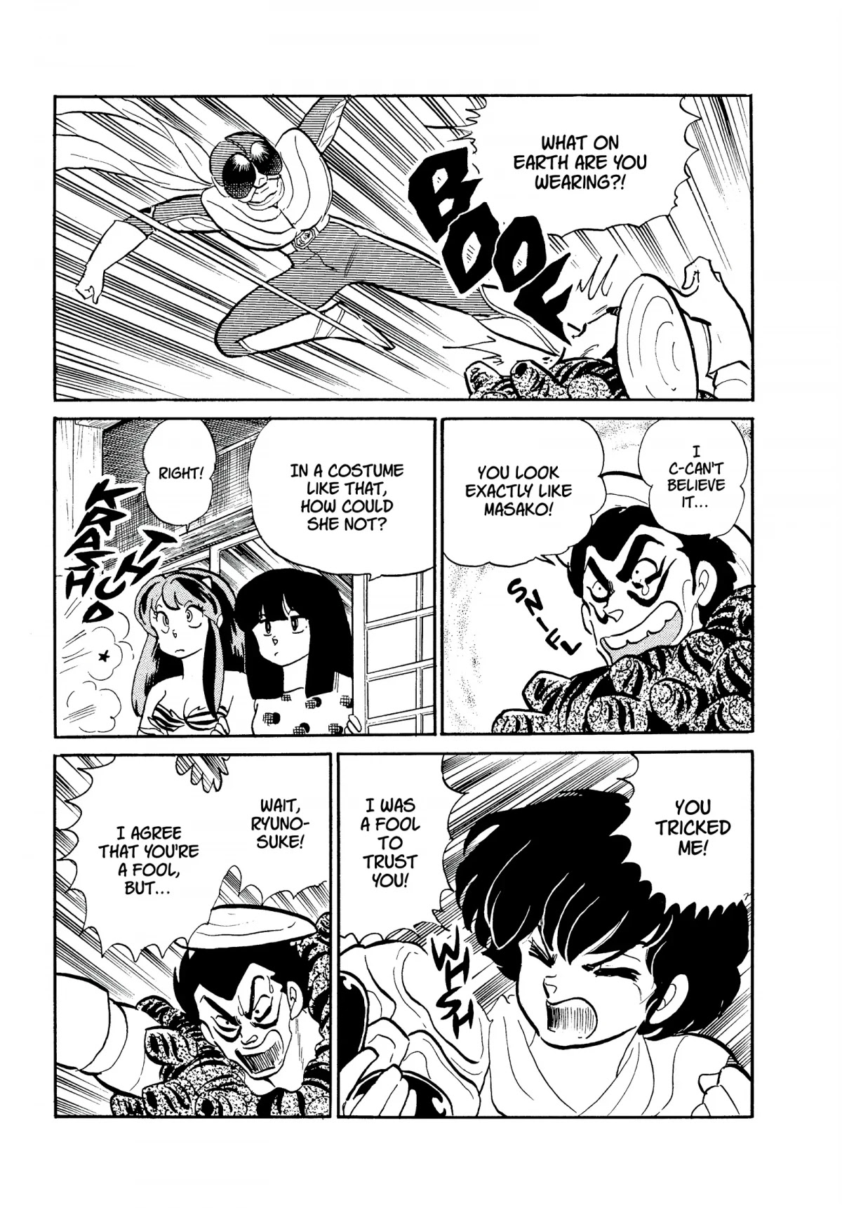 Urusei Yatsura Chapter 251 page 15 - Chapter 251: Vestiges of a Wife