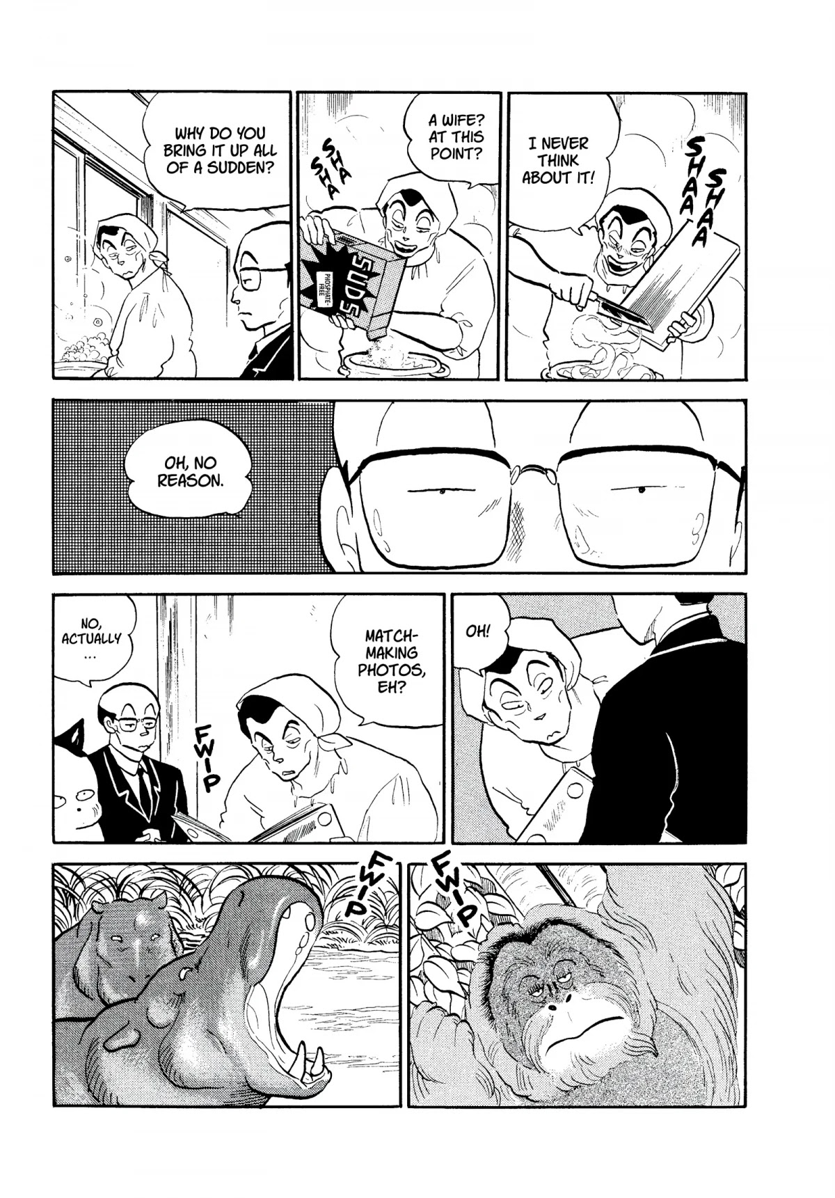 Urusei Yatsura Chapter 251 page 3 - Chapter 251: Vestiges of a Wife