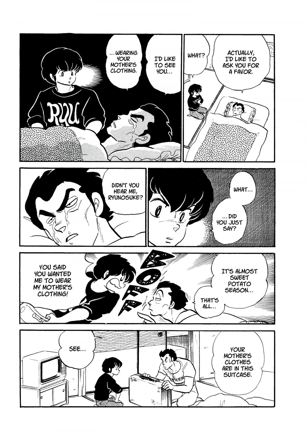 Urusei Yatsura Chapter 251 page 7 - Chapter 251: Vestiges of a Wife