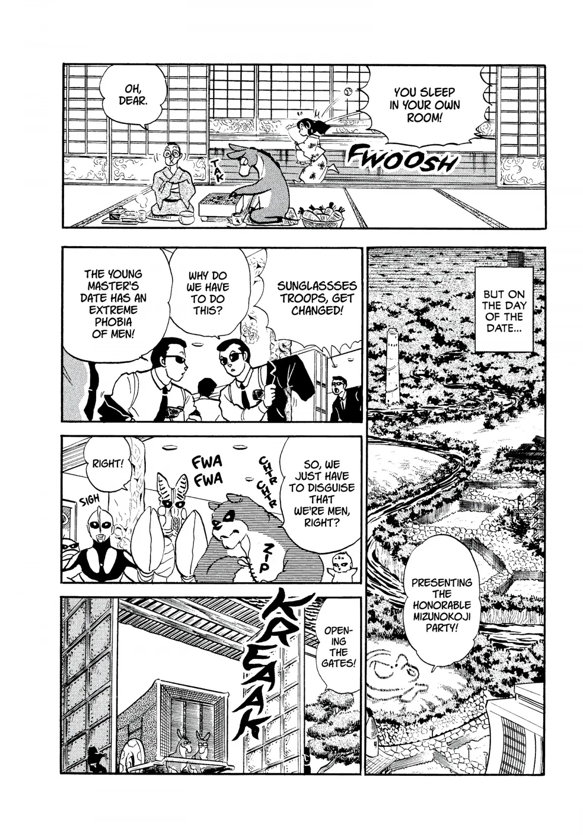 Urusei Yatsura Chapter 252 page 12 - Chapter 252: A Stormy Date, Part 1