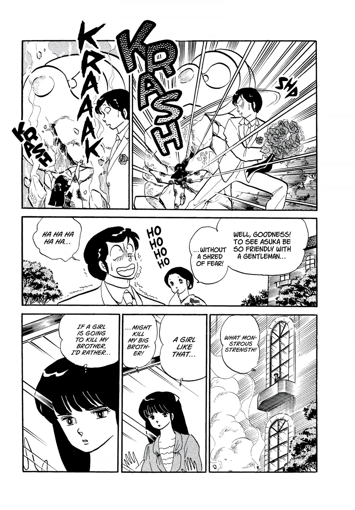 Urusei Yatsura Chapter 252 page 15 - Chapter 252: A Stormy Date, Part 1