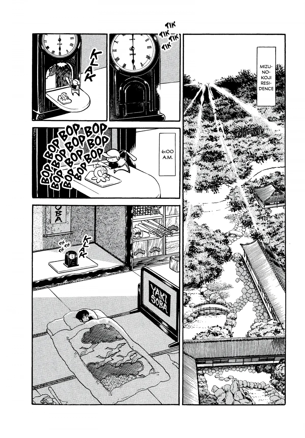 Urusei Yatsura Chapter 252 page 2 - Chapter 252: A Stormy Date, Part 1