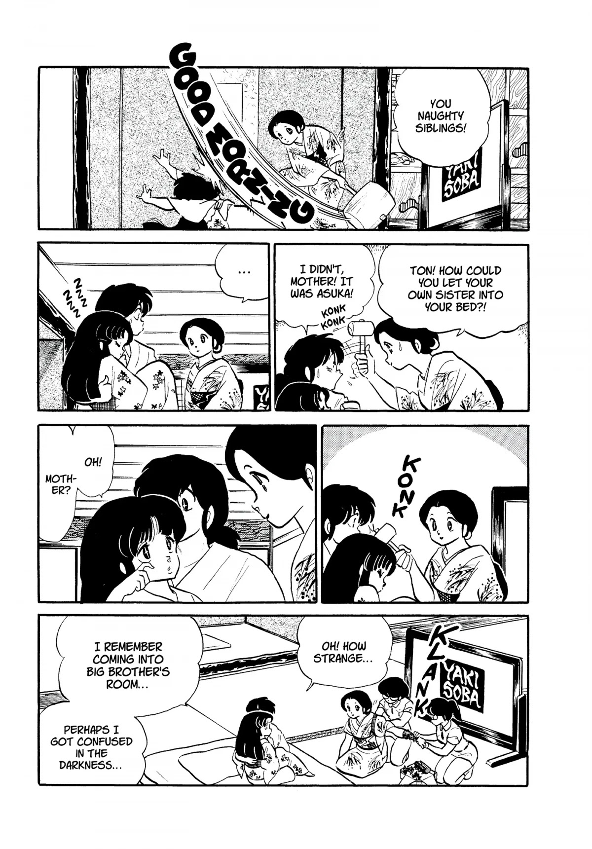 Urusei Yatsura Chapter 252 page 5 - Chapter 252: A Stormy Date, Part 1