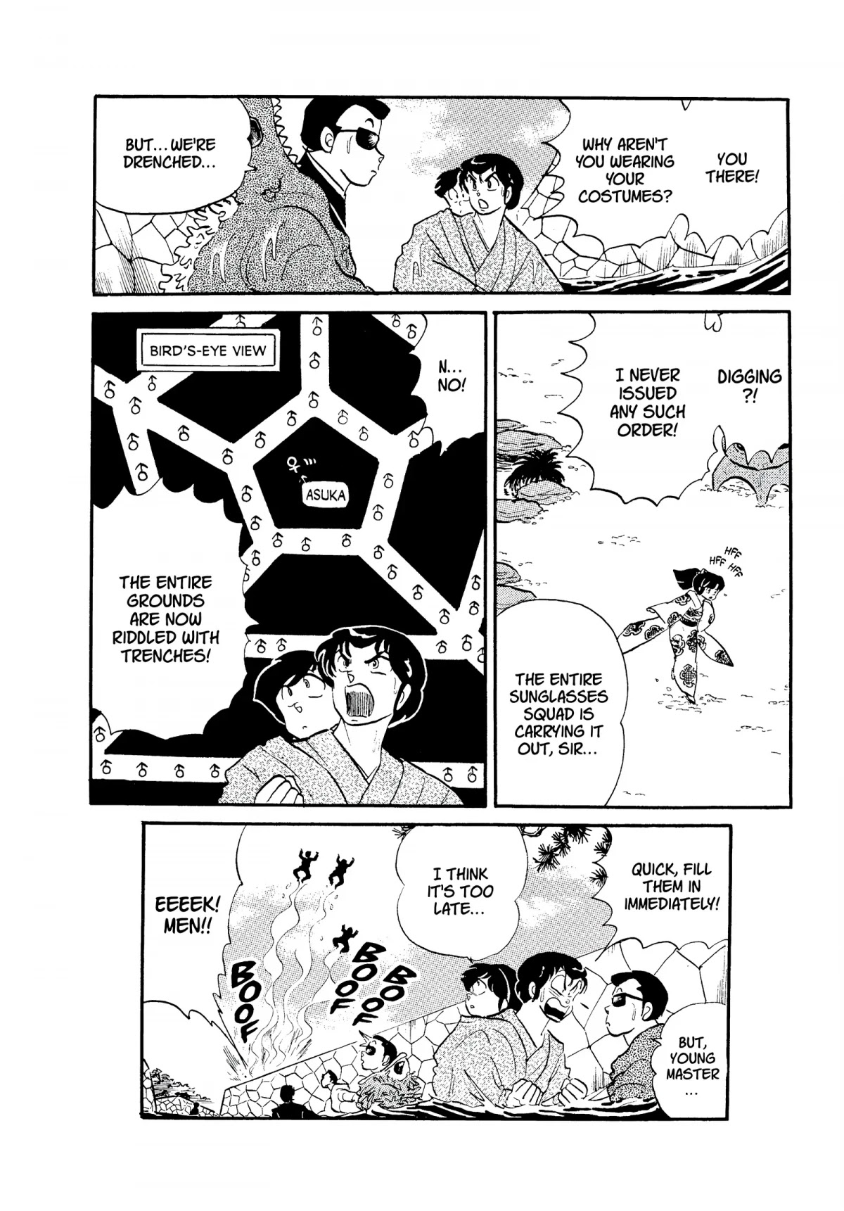 Urusei Yatsura Chapter 253 page 16 - Chapter 253: A Stormy Date, Part 2