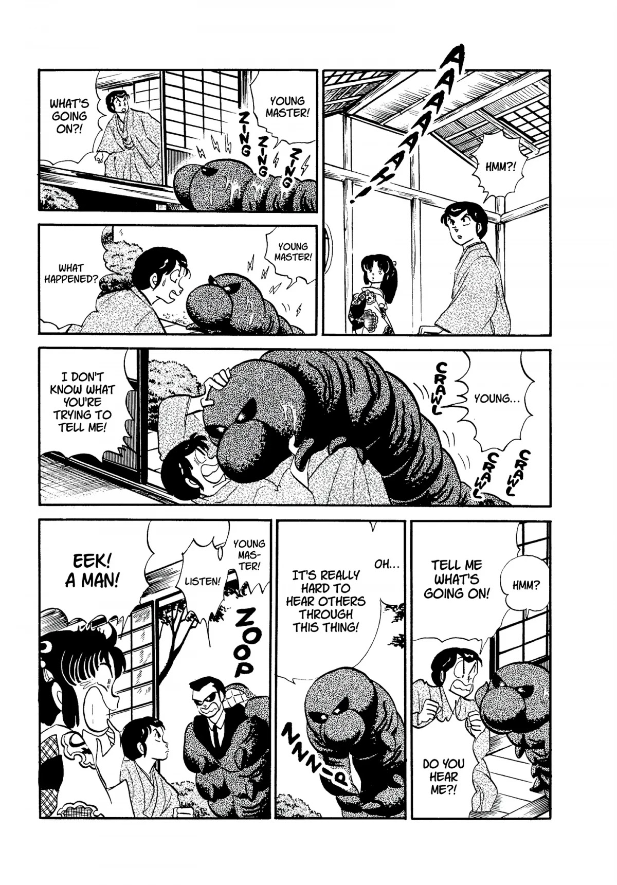Urusei Yatsura Chapter 253 page 7 - Chapter 253: A Stormy Date, Part 2