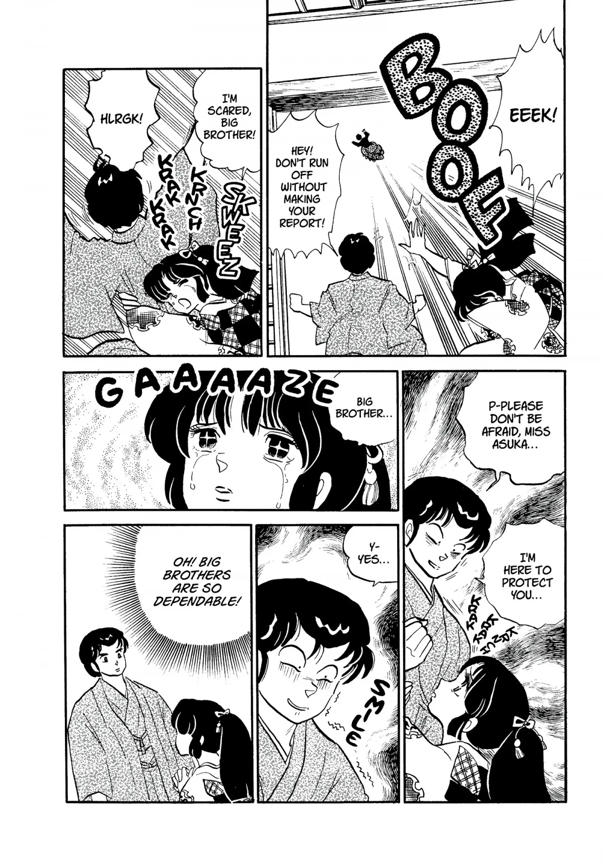 Urusei Yatsura Chapter 253 page 8 - Chapter 253: A Stormy Date, Part 2