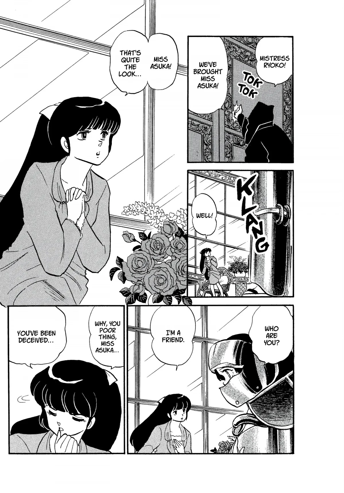 Urusei Yatsura Chapter 254 page 13 - Chapter 254: A Stormy Date, Part 3