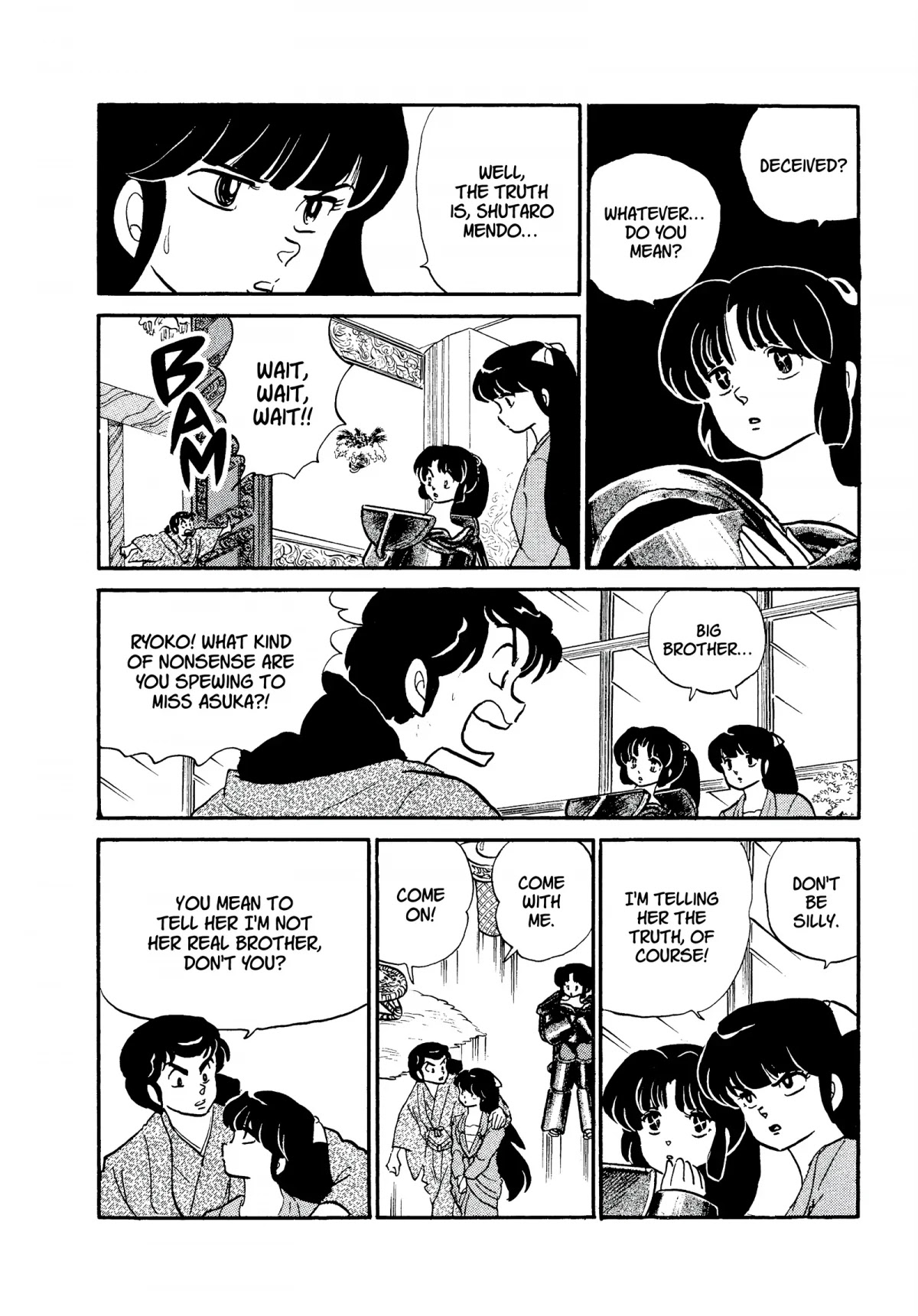 Urusei Yatsura Chapter 254 page 14 - Chapter 254: A Stormy Date, Part 3
