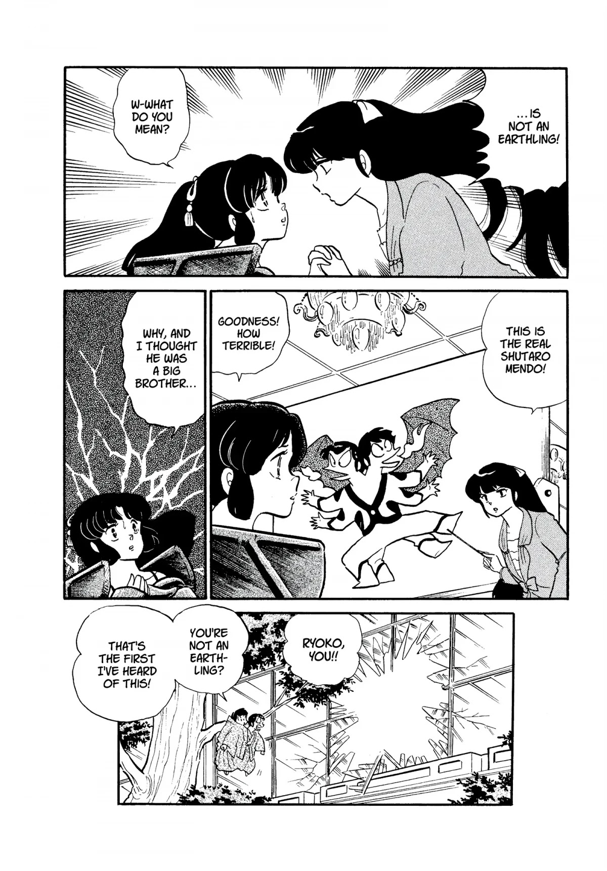 Urusei Yatsura Chapter 254 page 16 - Chapter 254: A Stormy Date, Part 3