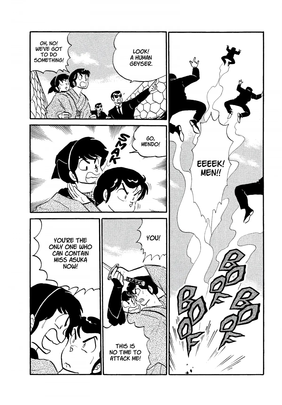 Urusei Yatsura Chapter 254 page 2 - Chapter 254: A Stormy Date, Part 3