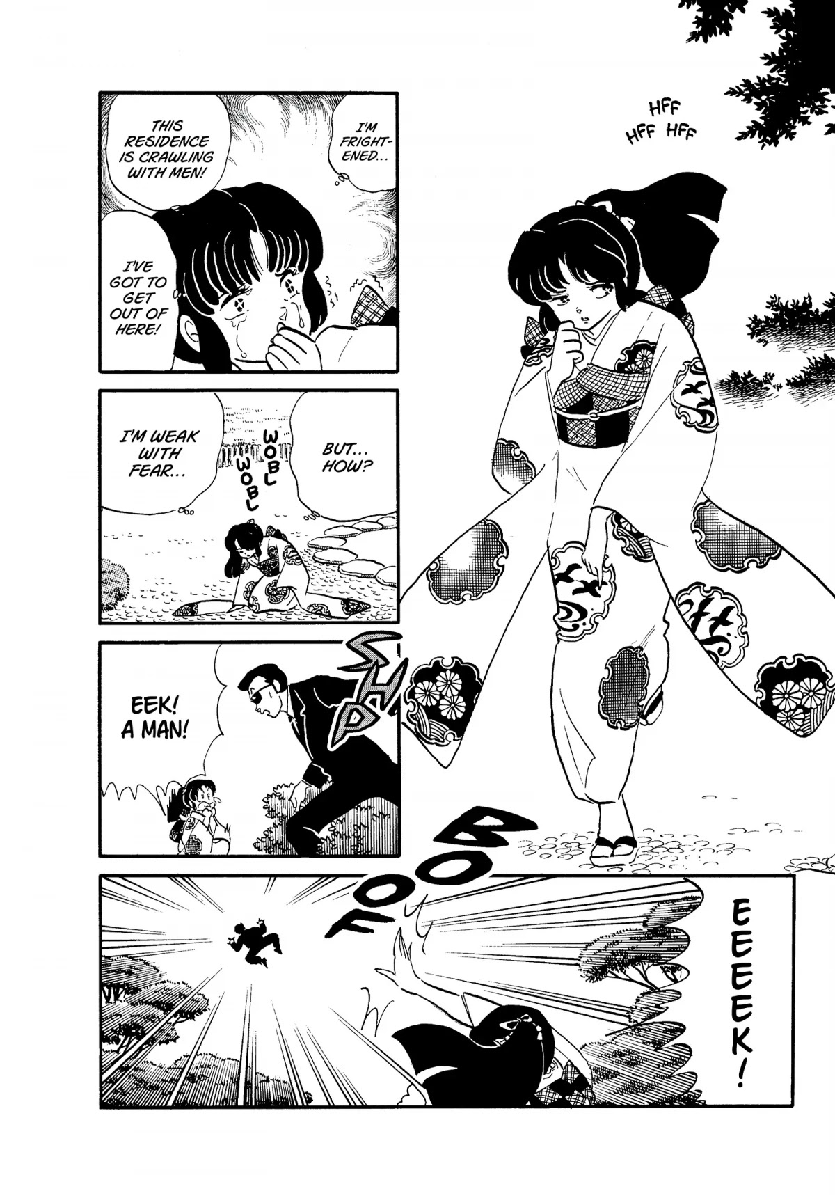 Urusei Yatsura Chapter 254 page 4 - Chapter 254: A Stormy Date, Part 3