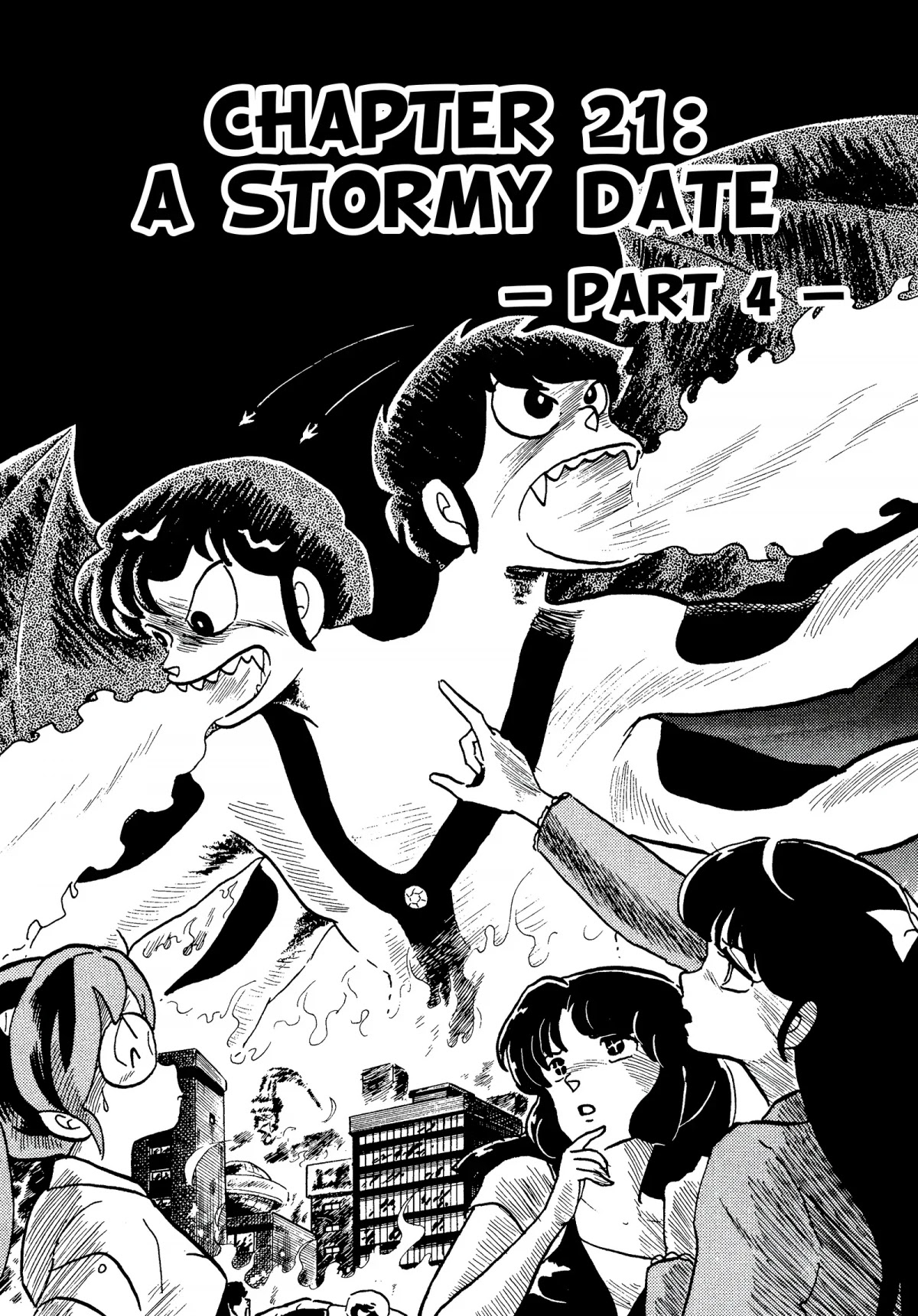Urusei Yatsura Chapter 255 page 1 - Chapter 255: A Stormy Date, Part 4