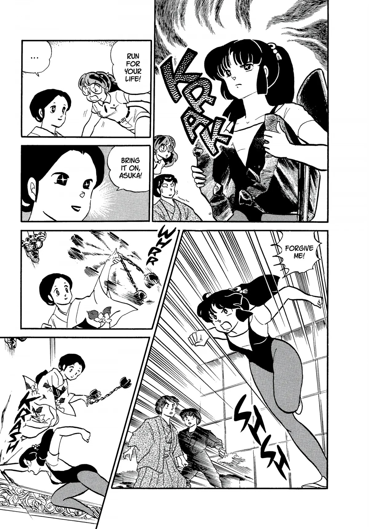 Urusei Yatsura Chapter 255 page 11 - Chapter 255: A Stormy Date, Part 4