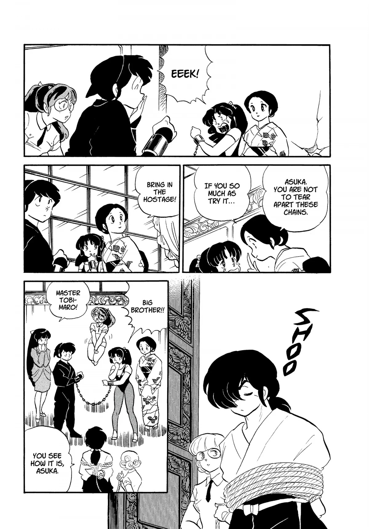 Urusei Yatsura Chapter 255 page 13 - Chapter 255: A Stormy Date, Part 4