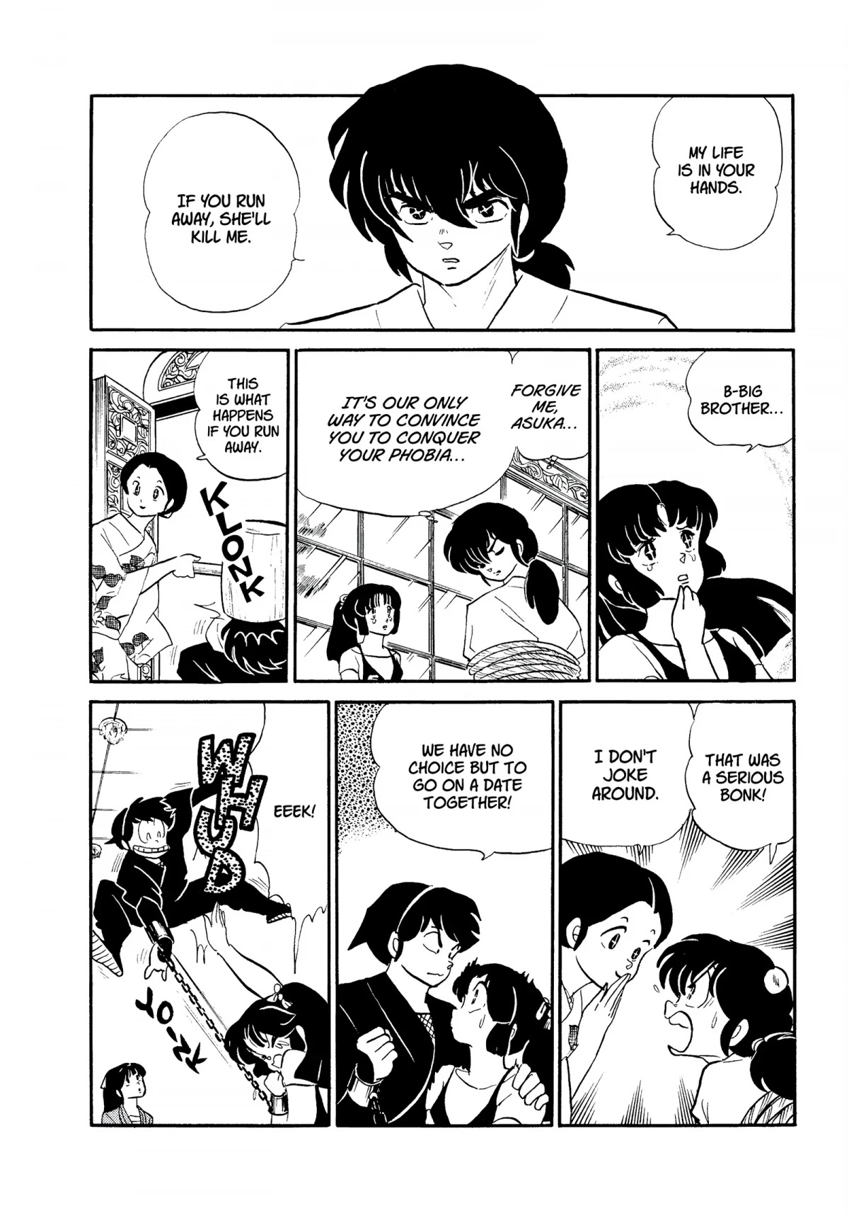 Urusei Yatsura Chapter 255 page 14 - Chapter 255: A Stormy Date, Part 4