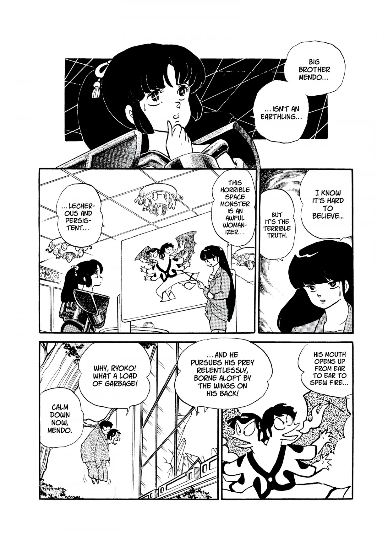 Urusei Yatsura Chapter 255 page 2 - Chapter 255: A Stormy Date, Part 4