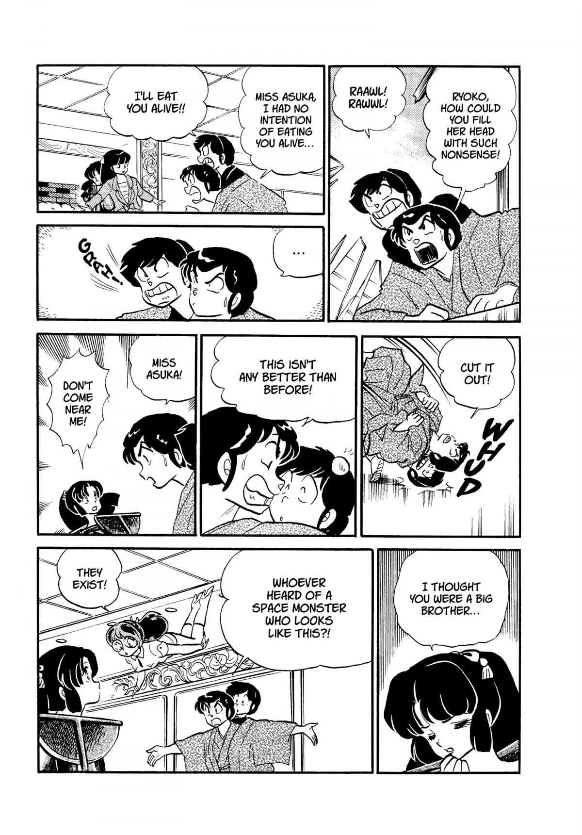 Urusei Yatsura Chapter 255 page 5 - Chapter 255: A Stormy Date, Part 4
