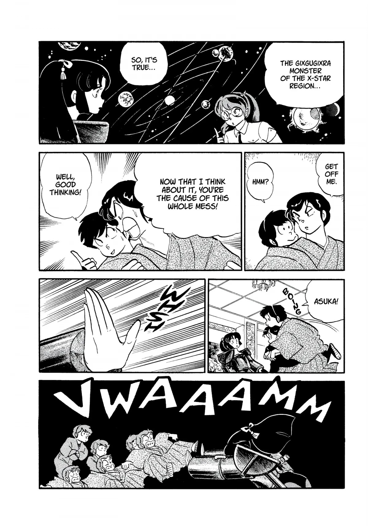 Urusei Yatsura Chapter 255 page 6 - Chapter 255: A Stormy Date, Part 4