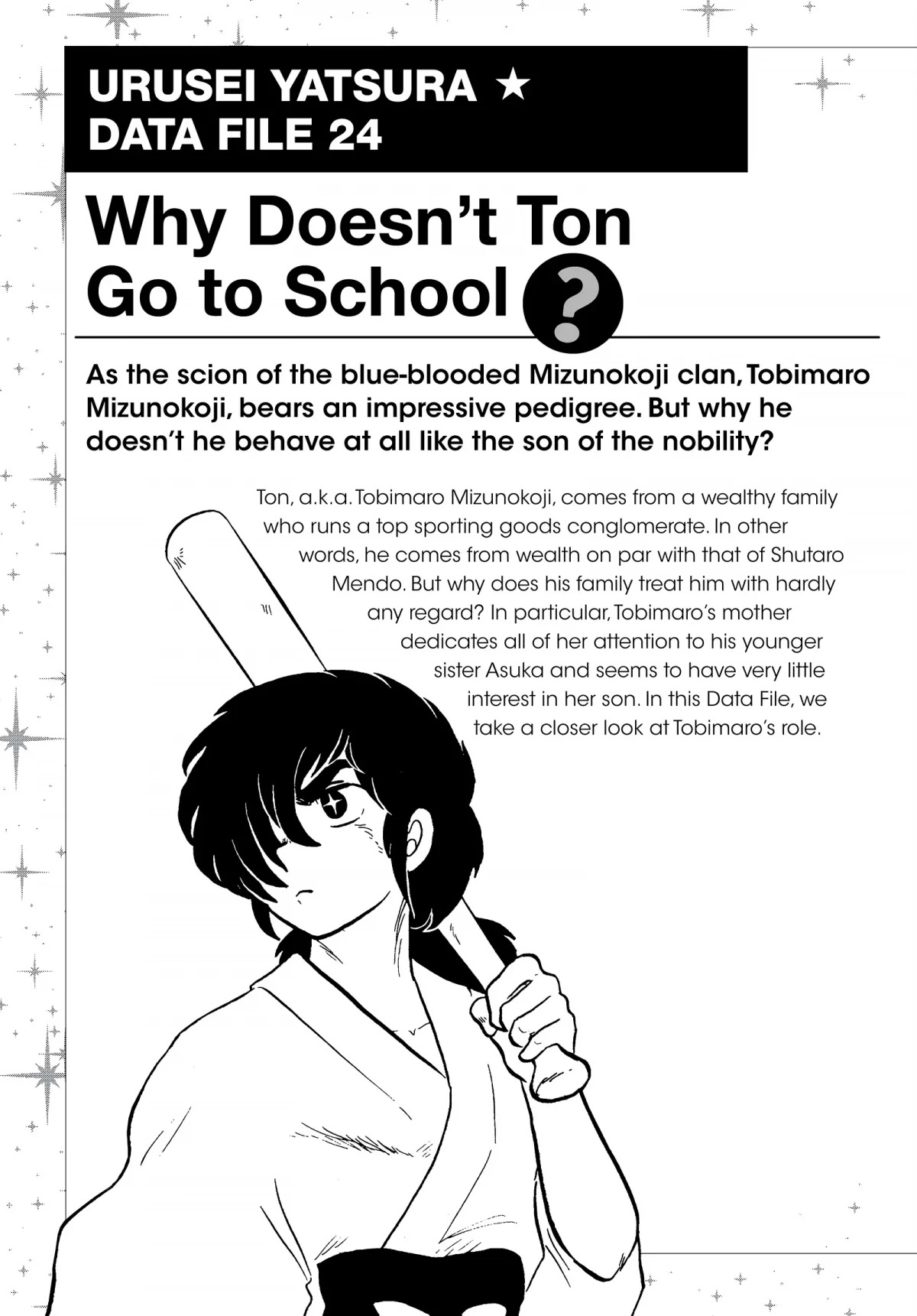 Urusei Yatsura Chapter 256.5 page 1 - Chapter 256.5: Urusei Yatsura Data File 24