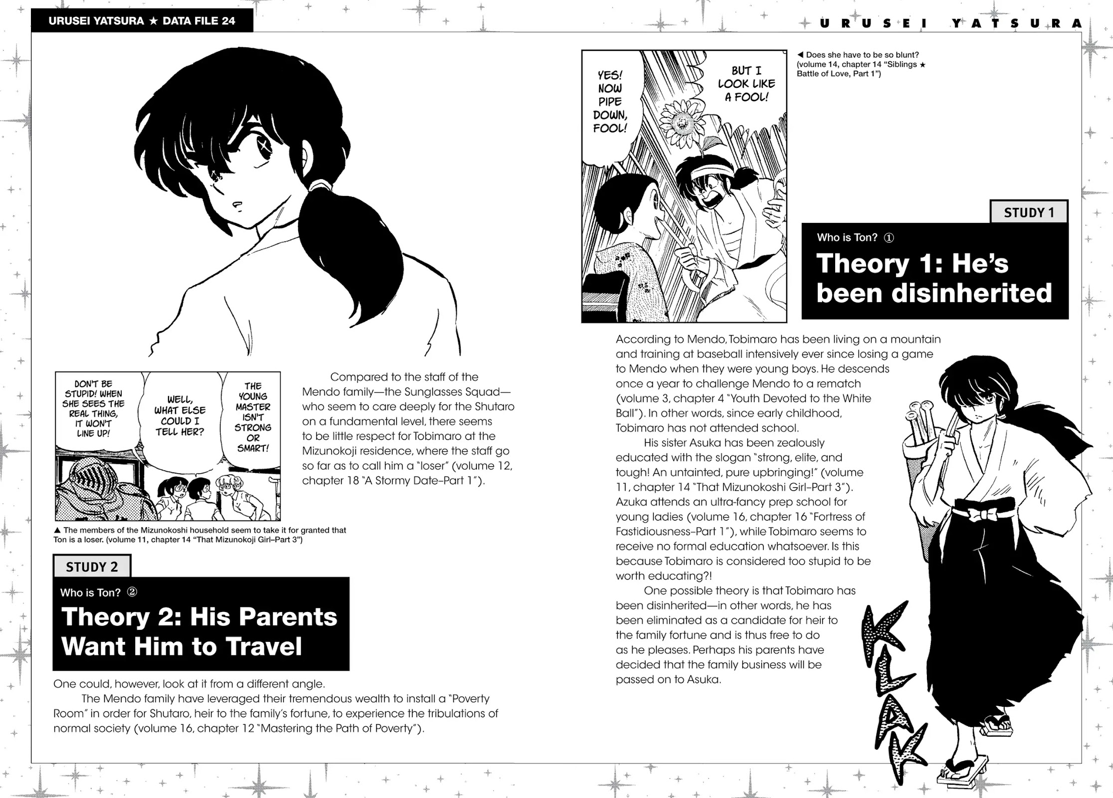 Urusei Yatsura Chapter 256.5 page 2 - Chapter 256.5: Urusei Yatsura Data File 24
