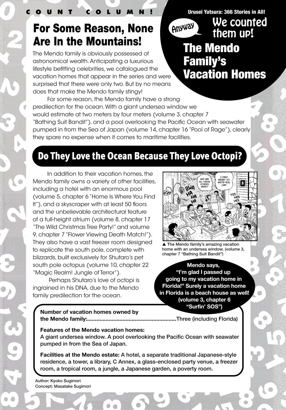Urusei Yatsura Chapter 256.5 page 4 - Chapter 256.5: Urusei Yatsura Data File 24
