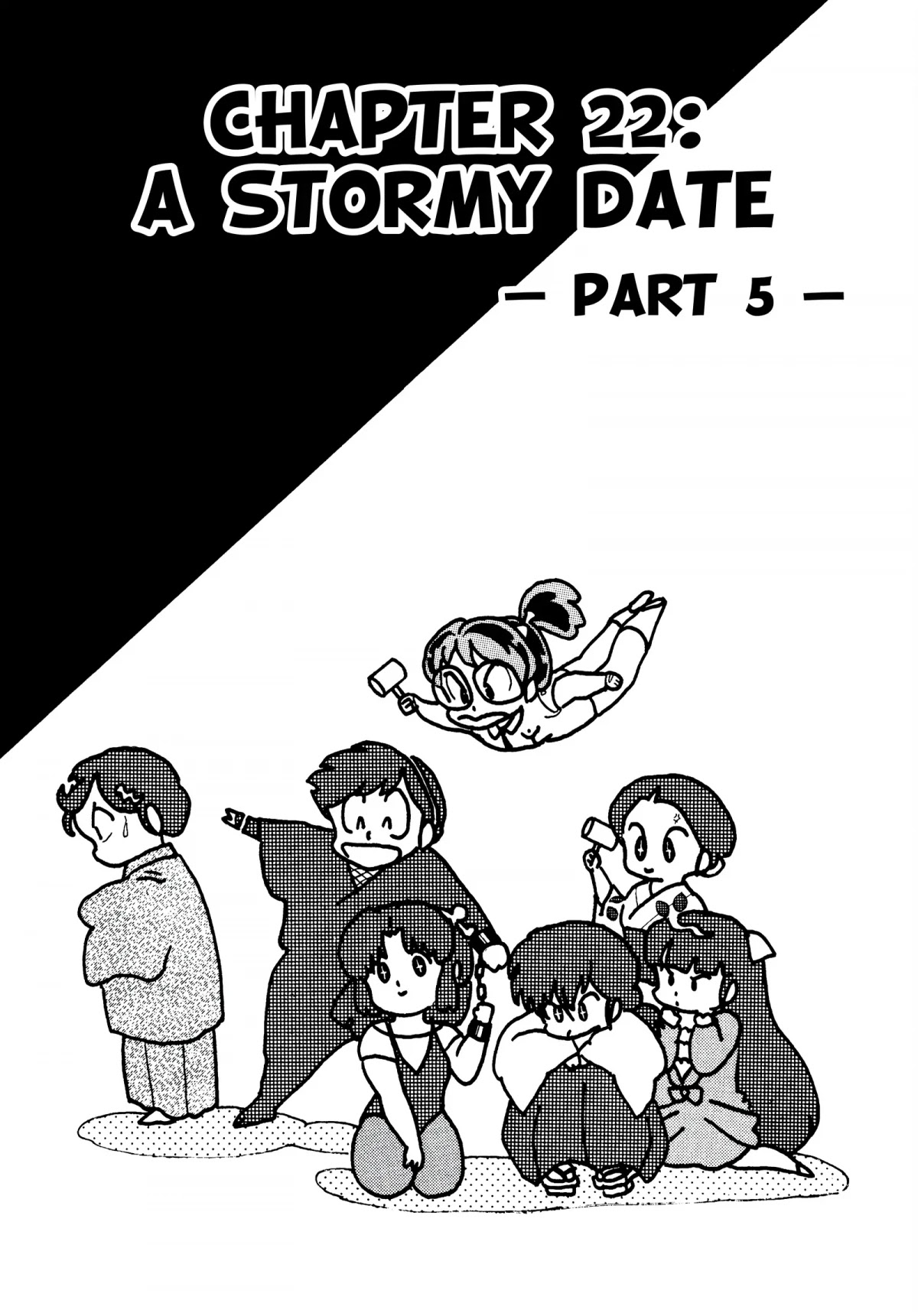 Urusei Yatsura Chapter 256 page 1 - Chapter 256: A Stormy Date, Part 5